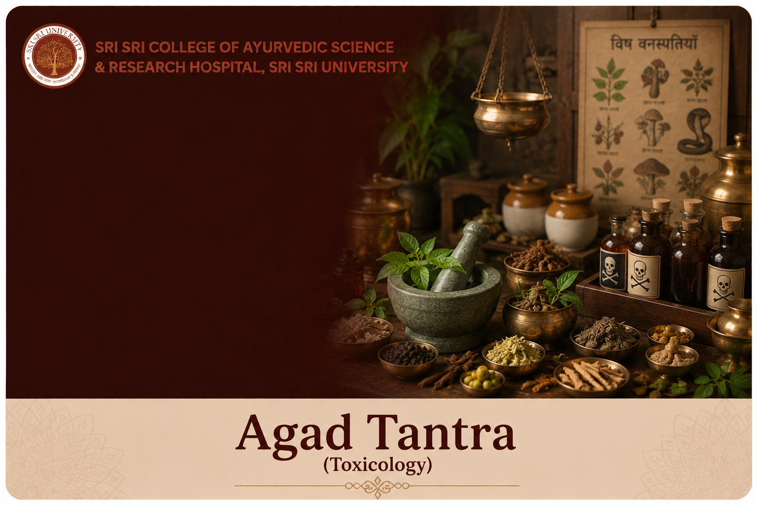 Agadtantra & Vyavahar Ayurveda